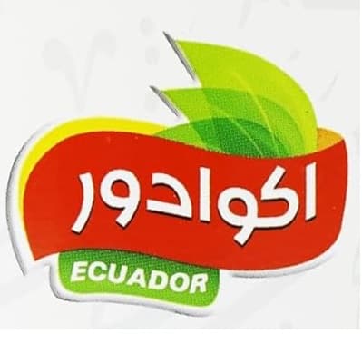 عبوة MSB للجملة 18